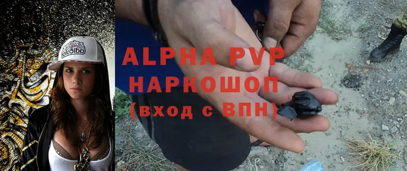 Alfa_PVP VHQ  Дорогобуж 