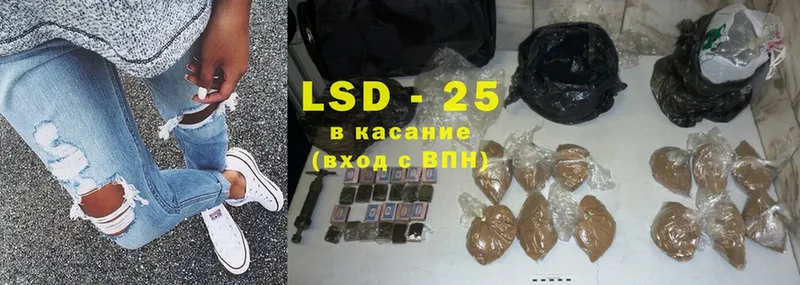 хочу   Дорогобуж  LSD-25 экстази ecstasy 